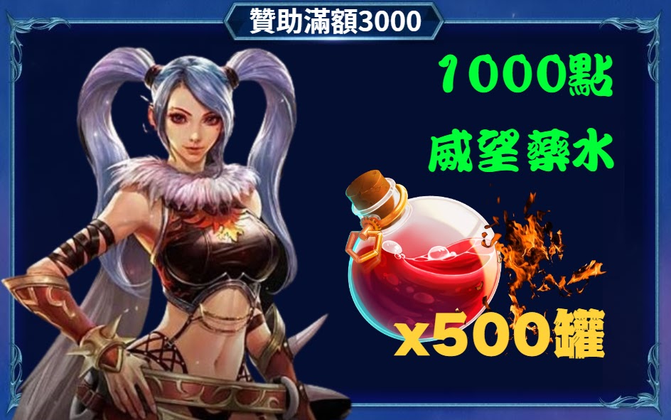 3000.jpg