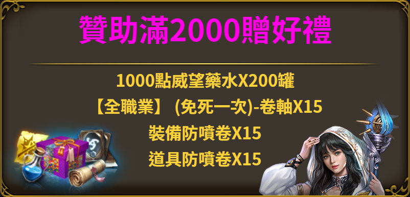 2000.png