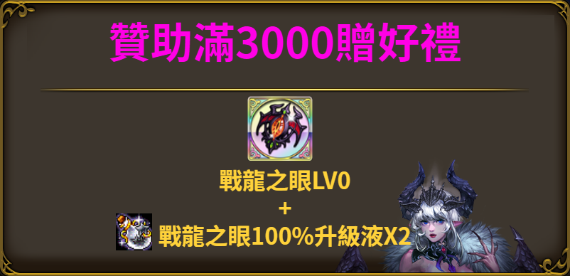 3000 (1).png