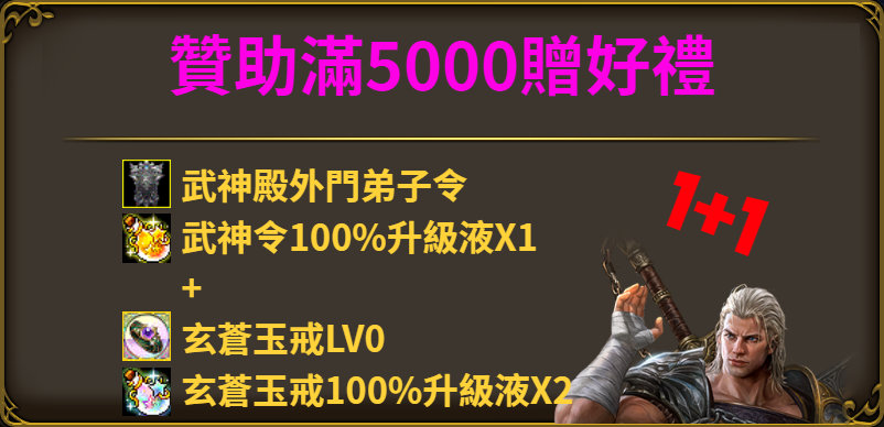 5000 (1).png