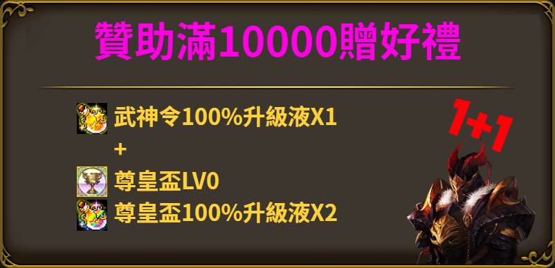 10000 (1).png