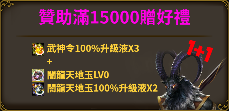 15000 (1).png