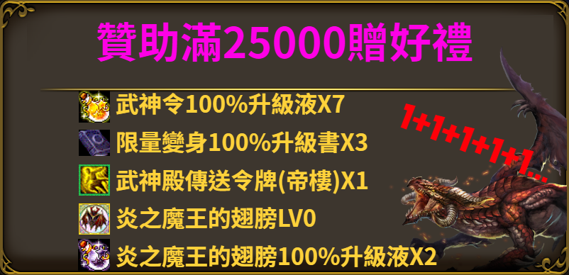 25000 (2).png