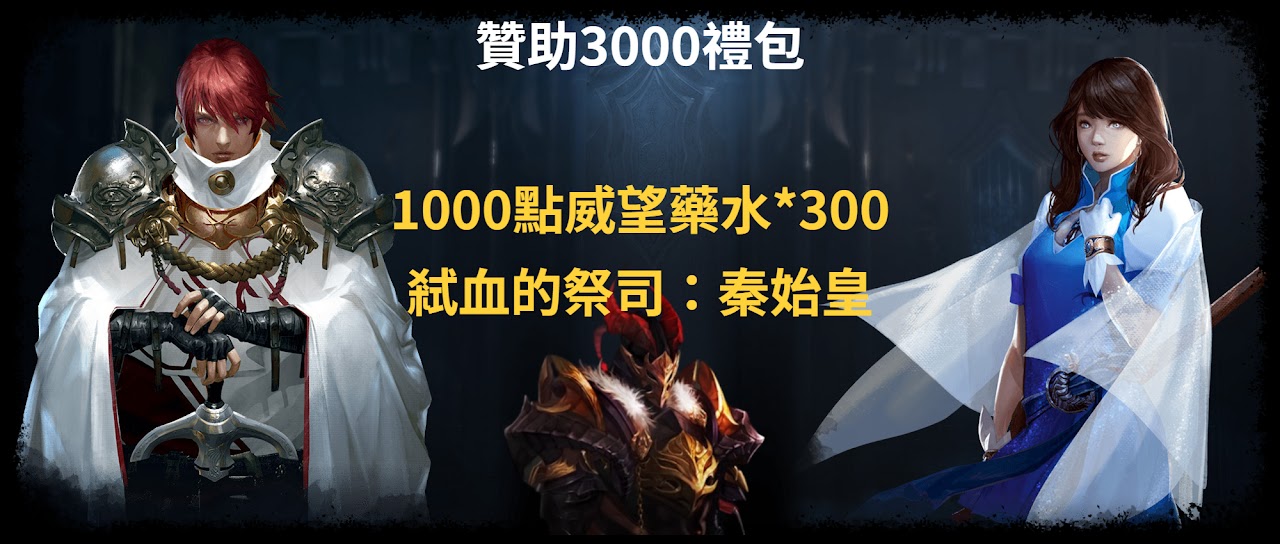 3000.jpg