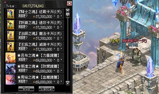 奸商.JPG