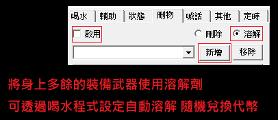 華陀1.png