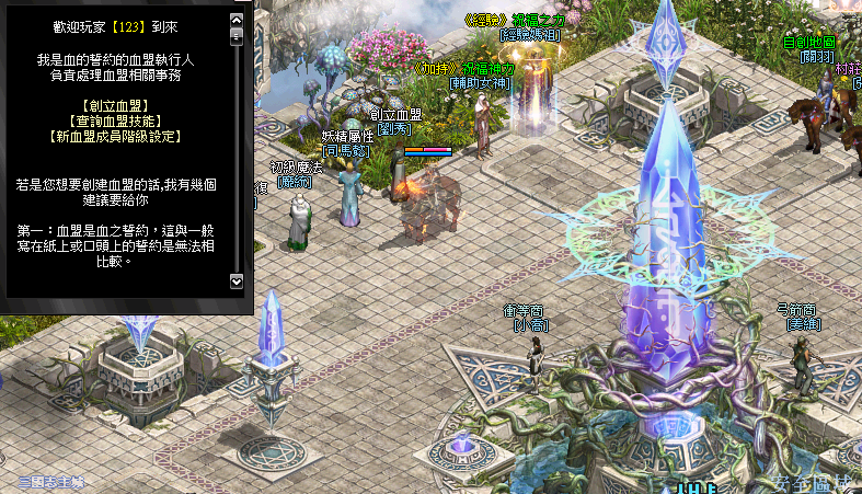 劉秀.png