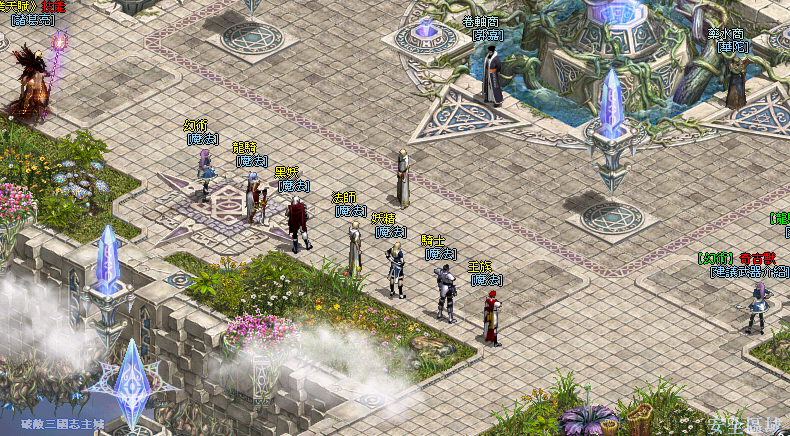 職業魔法.png