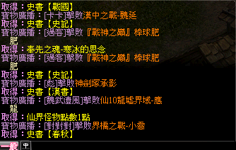 掉寶.gif